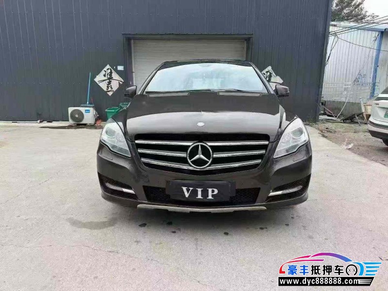 14年奔驰R轿车抵押车出售