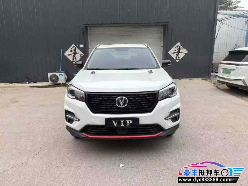 21年长安CS75轿车抵押车出售