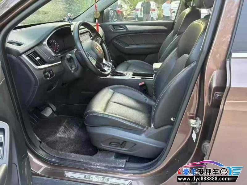 17年荣威RX5轿车抵押车出售