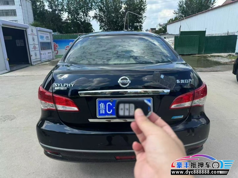 16年日产轩逸轿车抵押车出售