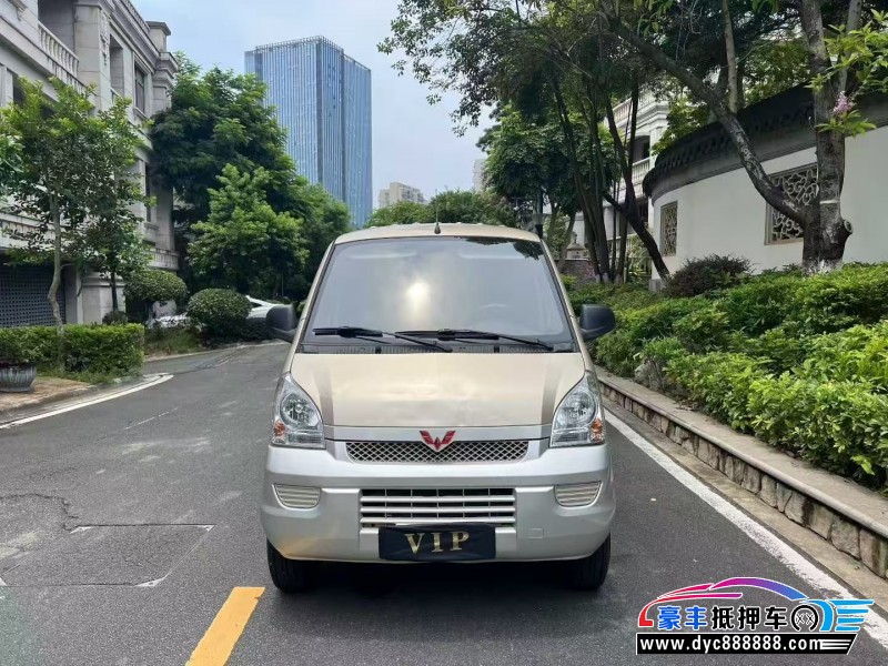 22年五菱汽车五菱荣光轿车抵押车出售