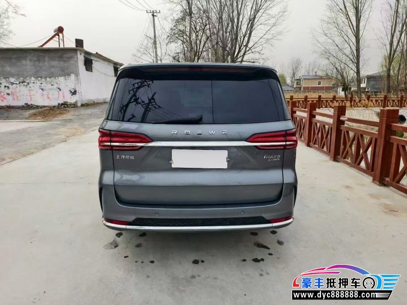 23年荣威imax8轿车抵押车出售