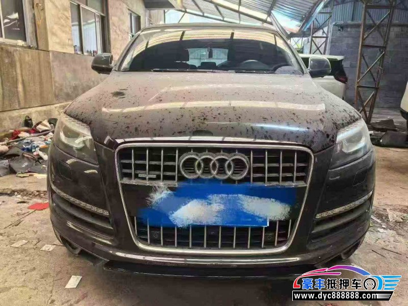 14年奥迪Q7轿车抵押车出售