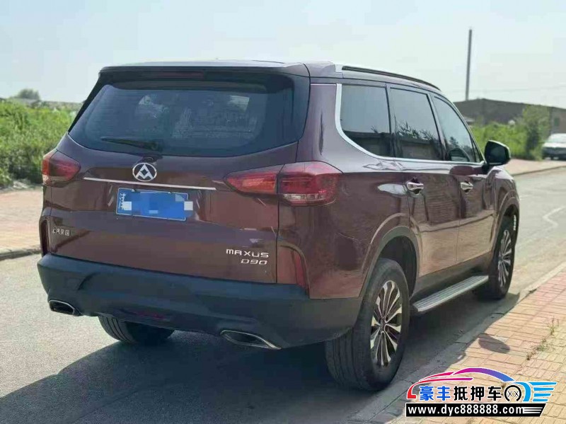 19年上汽大通D90轿车抵押车出售