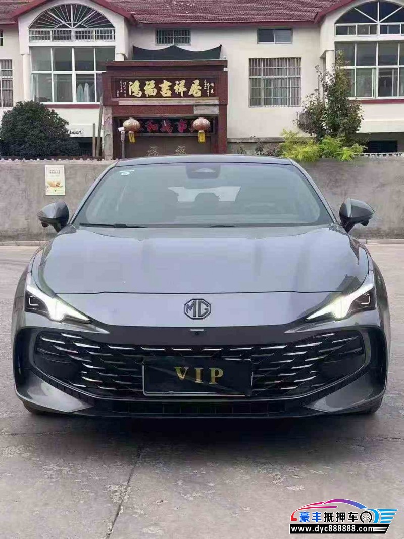 24年名爵MG轿车抵押车出售