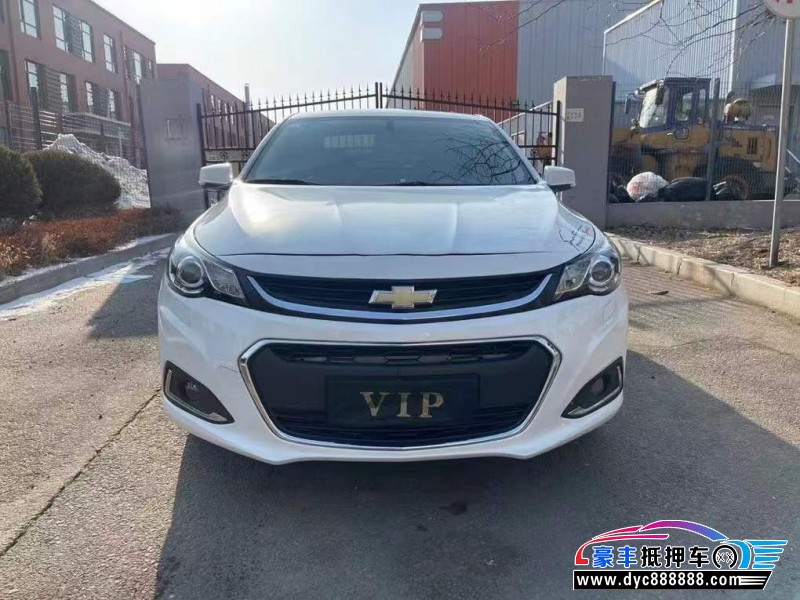 18年雪佛兰迈锐宝轿车抵押车出售