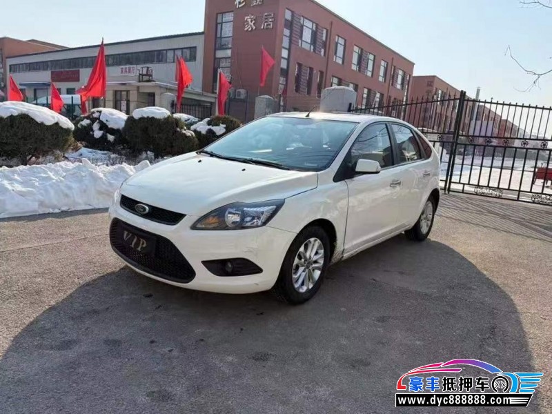 14年福特福克斯轿车抵押车出售