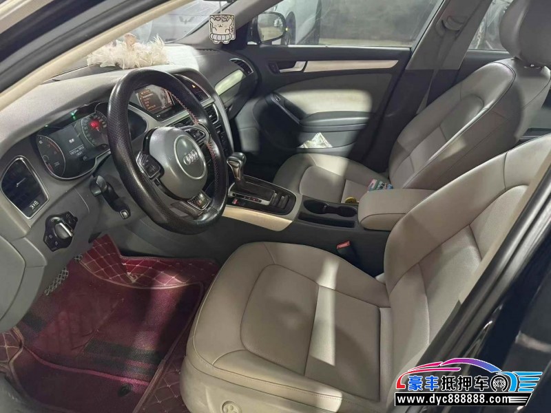 13年奥迪A4L轿车抵押车出售