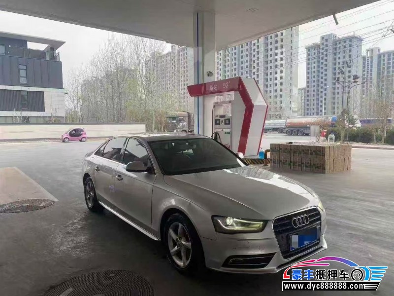 14年奥迪A4L轿车抵押车出售