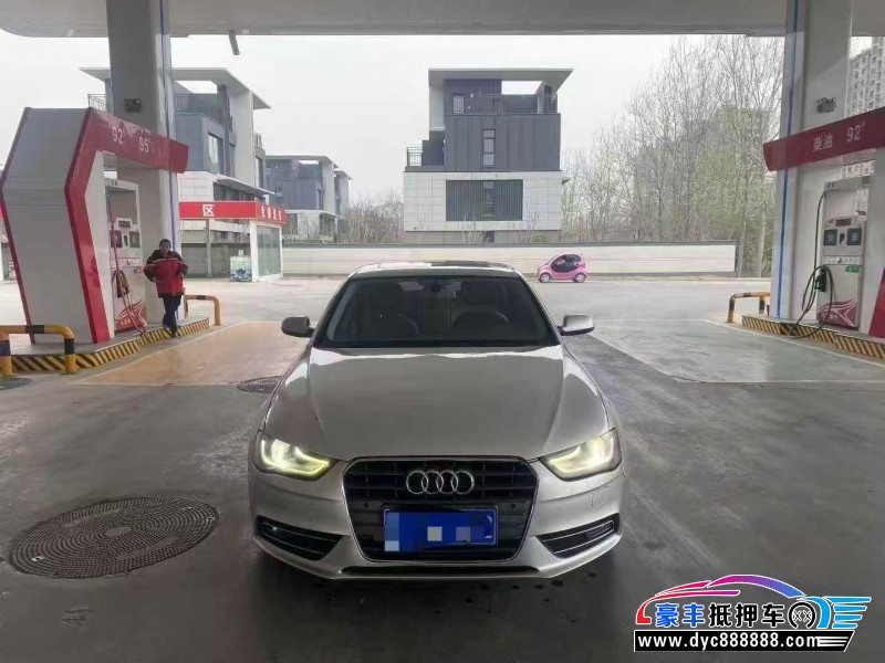 14年奥迪A4L轿车抵押车出售