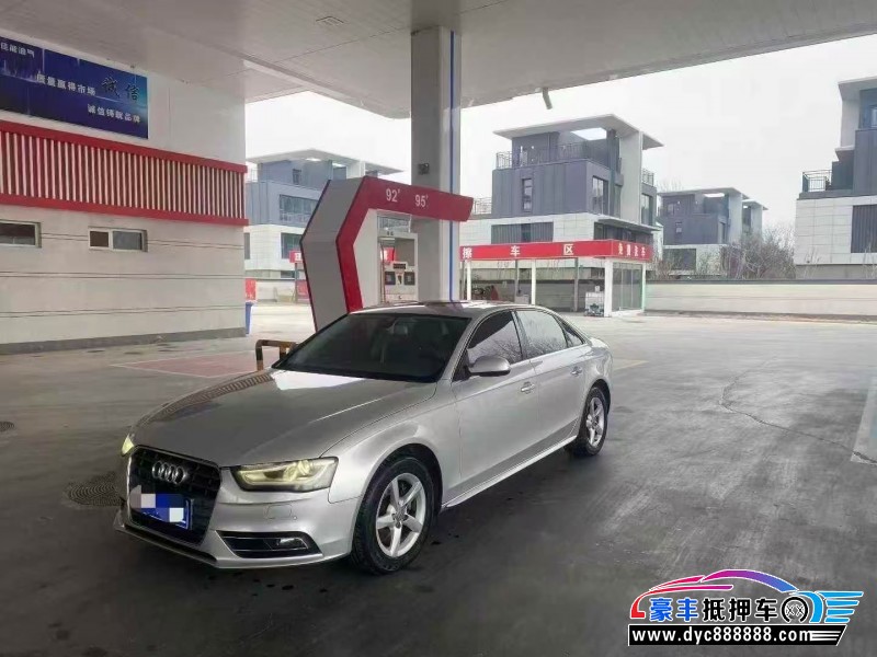 14年奥迪A4L轿车抵押车出售