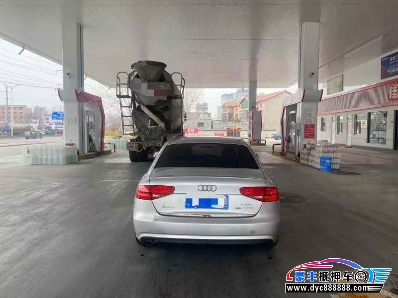 14年奥迪A4L轿车抵押车出售