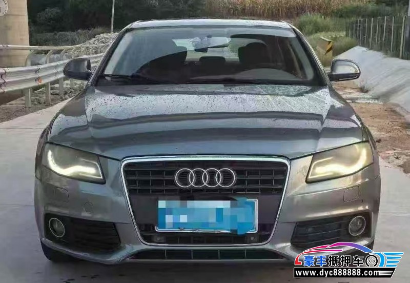 12年奥迪A4L轿车抵押车出售