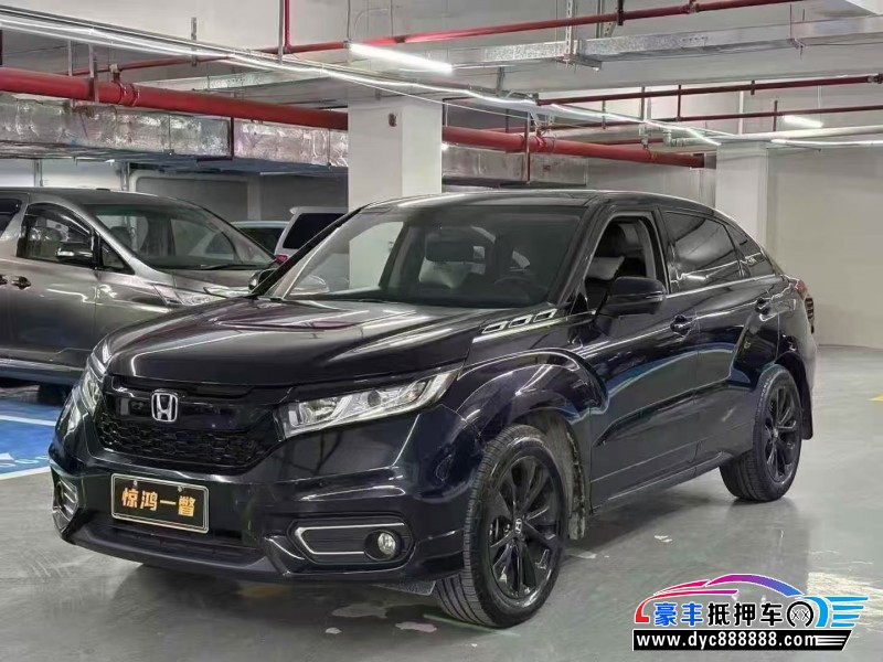 20年本田冠道轿车抵押车出售