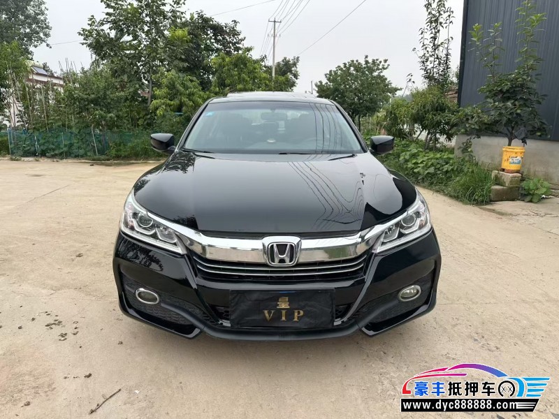 16年本田雅阁轿车抵押车出售