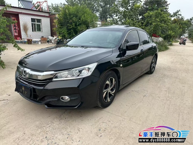 16年本田雅阁轿车抵押车出售