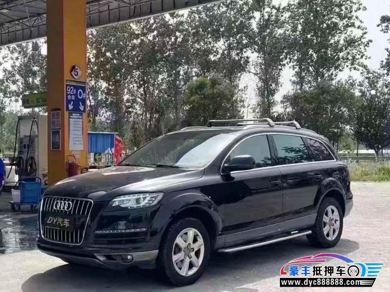 12年奥迪Q7轿车抵押车出售