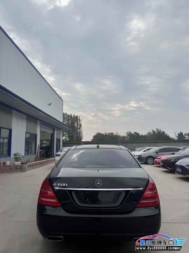 14年奔驰S轿车抵押车出售