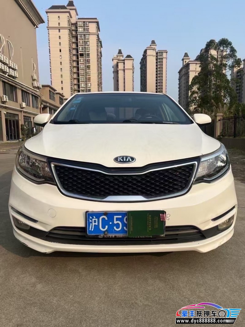 16年起亚K3轿车抵押车出售