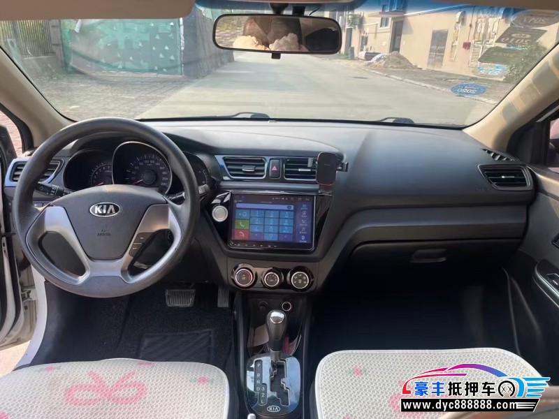 16年起亚K3轿车抵押车出售