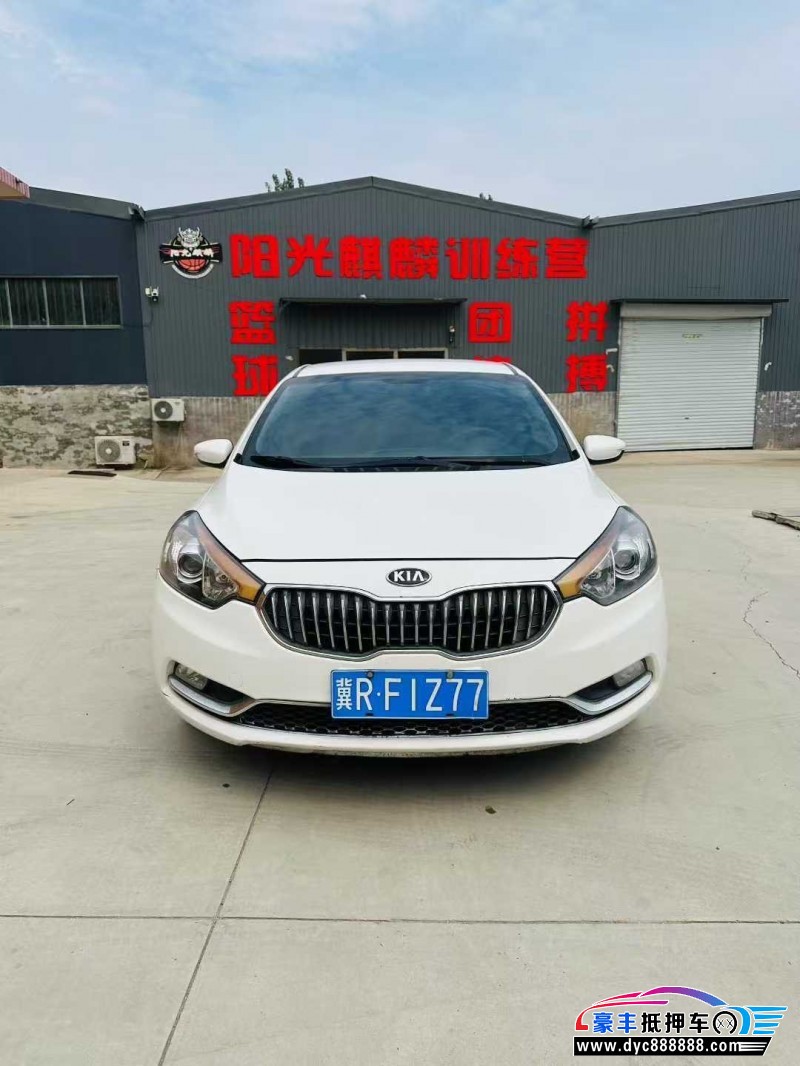 16年起亚K3轿车抵押车出售