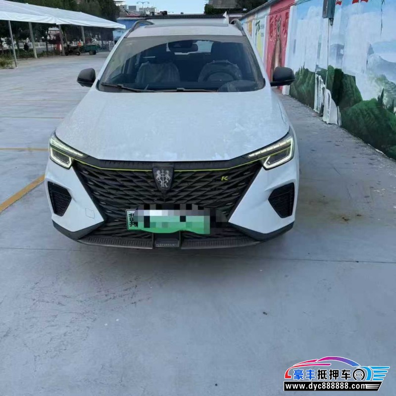 23年荣威RX5SUV抵押车出售