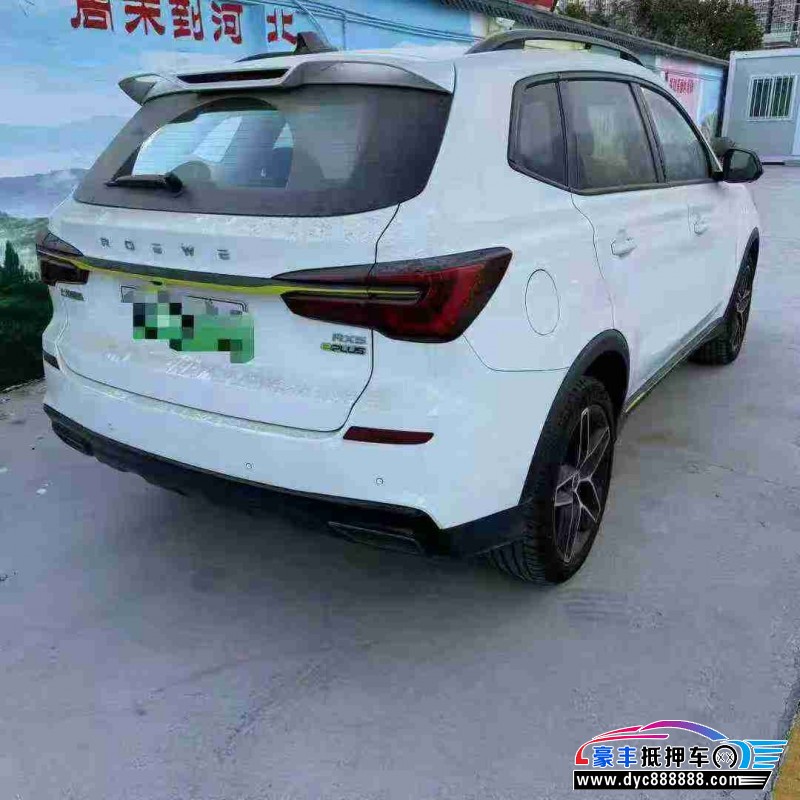 23年荣威RX5SUV抵押车出售