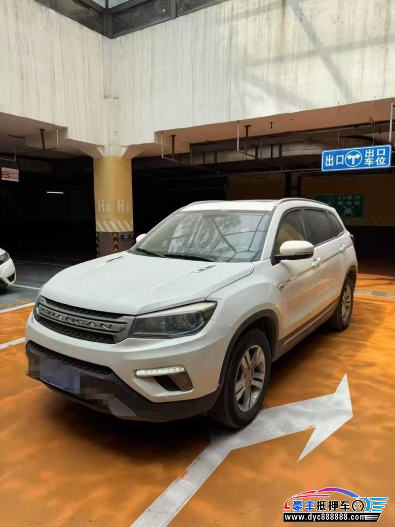 18年长安CS75SUV抵押车出售