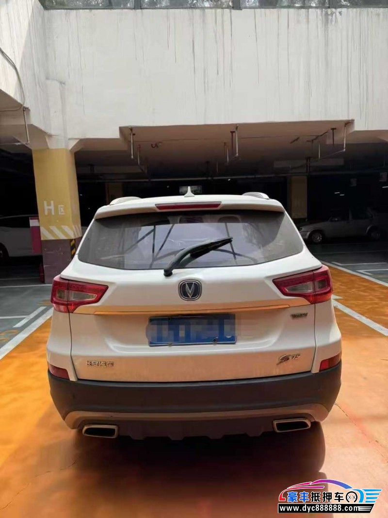 18年长安CS75SUV抵押车出售