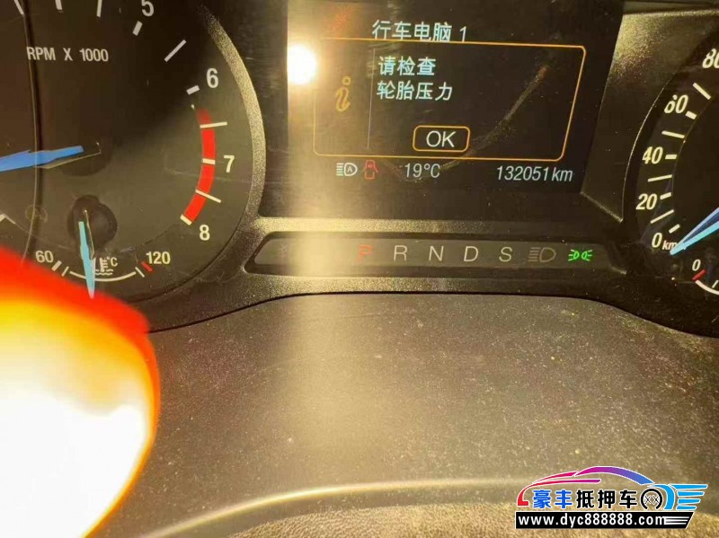 14年福特蒙迪欧轿车抵押车出售