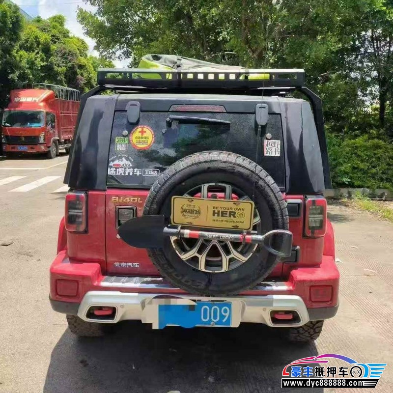 19年北京BJ40SUV抵押车出售