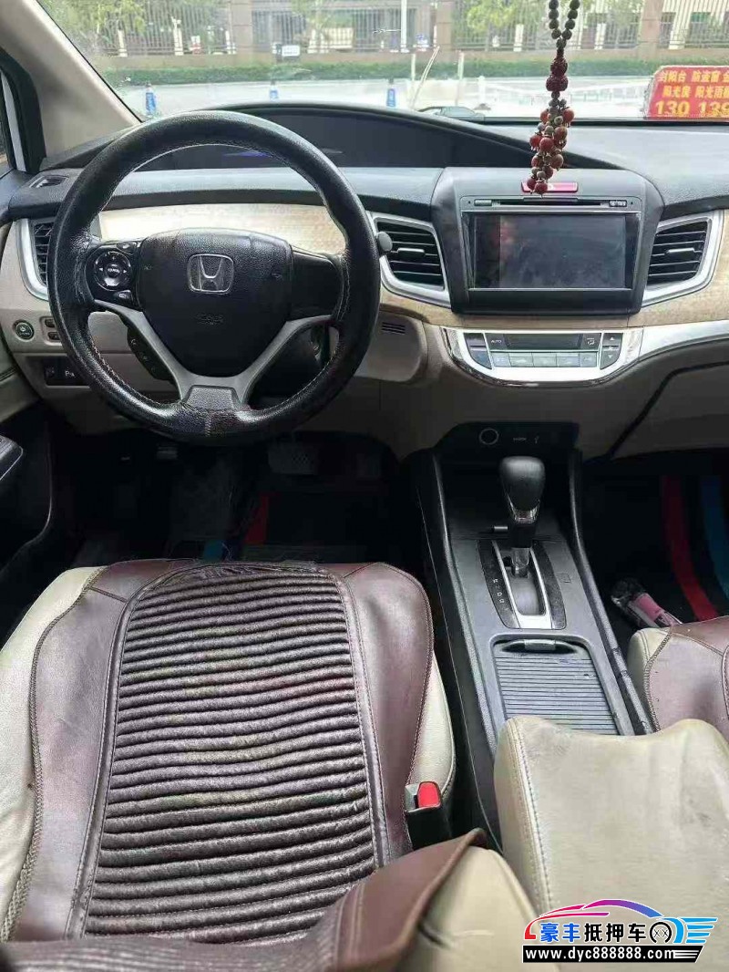 13年本田杰德轿车抵押车出售