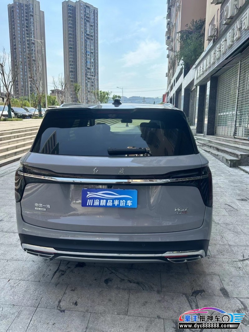 24年红旗HS7轿车抵押车出售