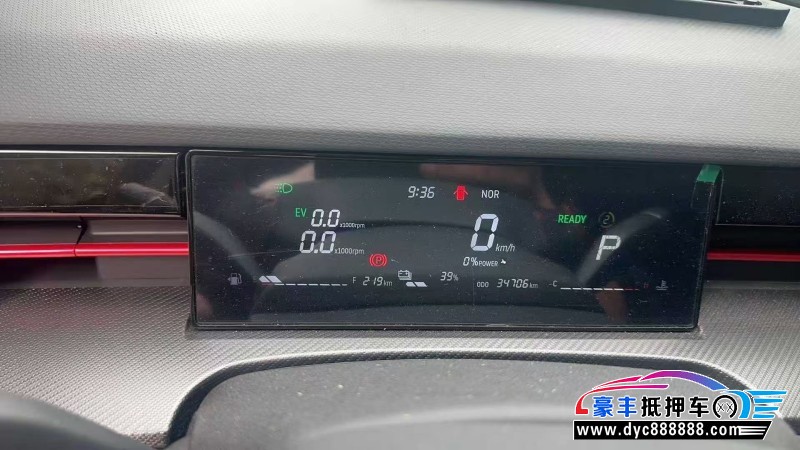 23年捷途大圣轿车抵押车出售