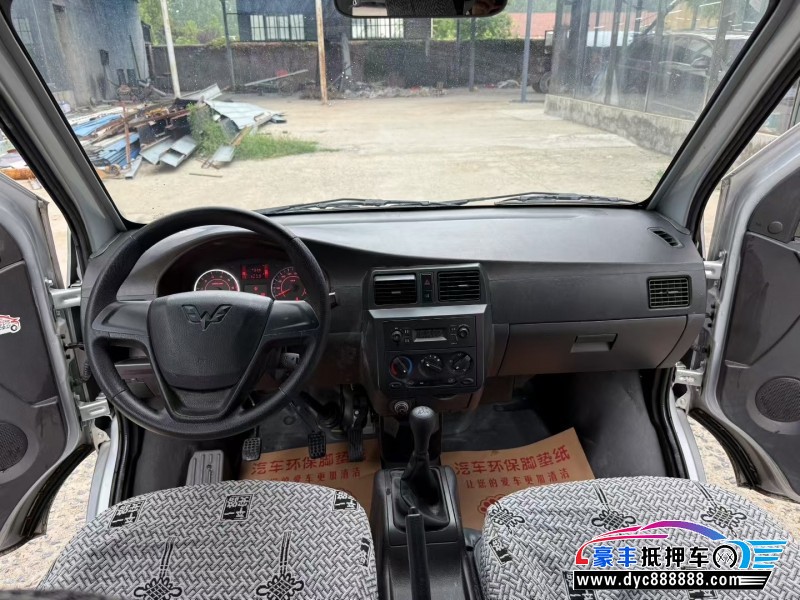 24年五菱汽车五菱荣光轿车抵押车出售