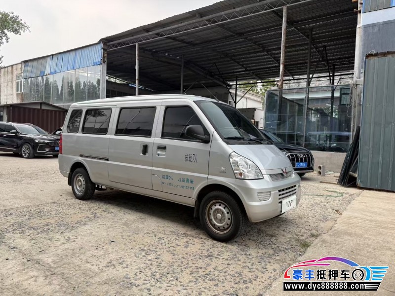 24年五菱汽车五菱荣光轿车抵押车出售