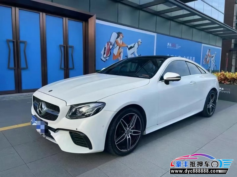 18年奔驰E轿车抵押车出售