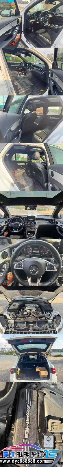 20年奔驰GLC AMG轿车抵押车出售