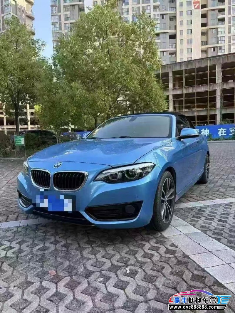 18年宝马2系轿车抵押车出售