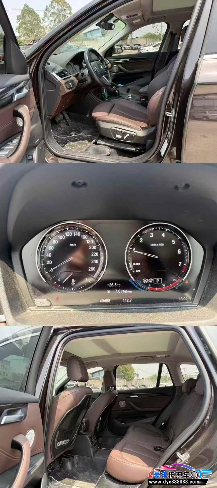 23年宝马X1轿车抵押车出售