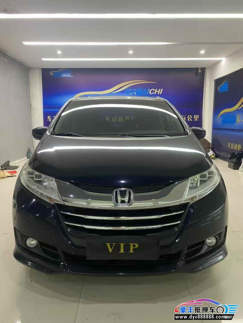 17年本田奥德赛轿车抵押车出售