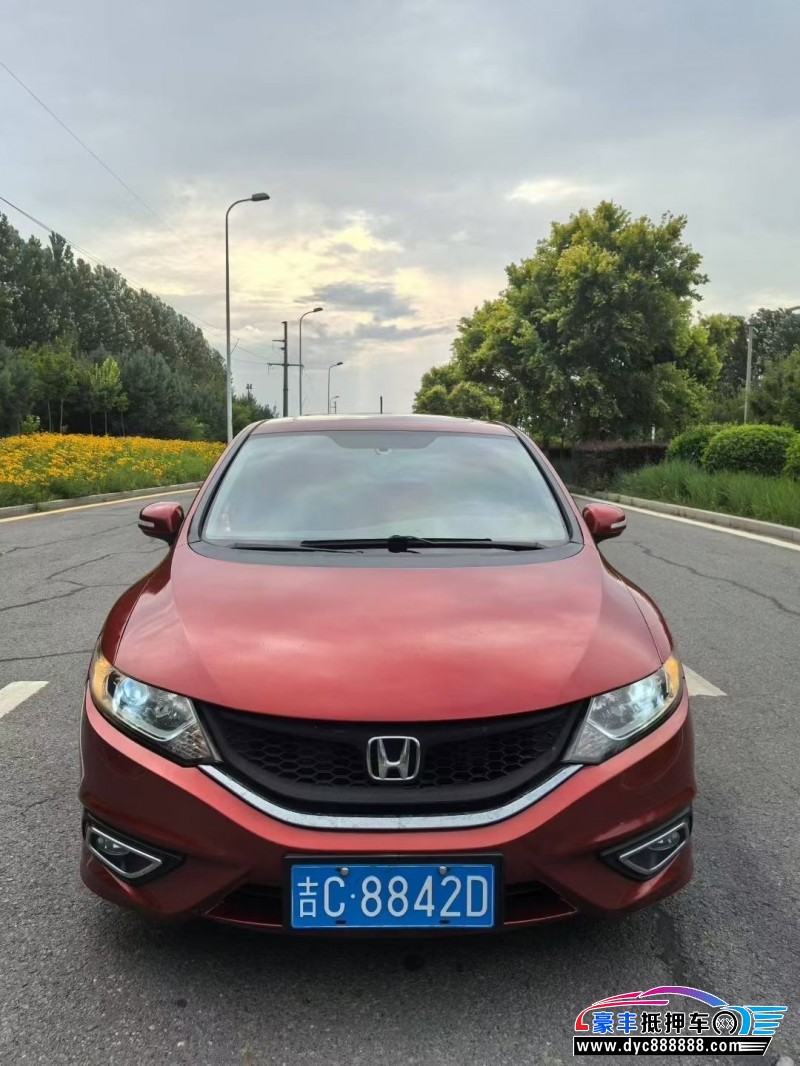 16年本田杰德轿车抵押车出售