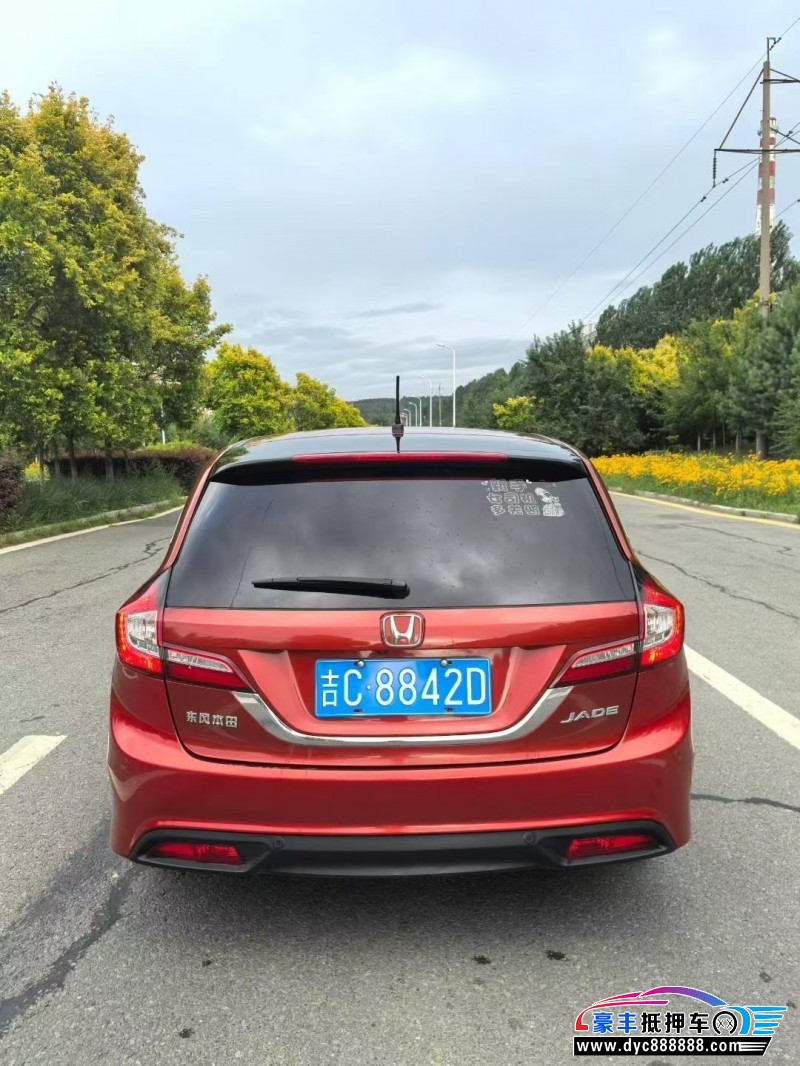 16年本田杰德轿车抵押车出售