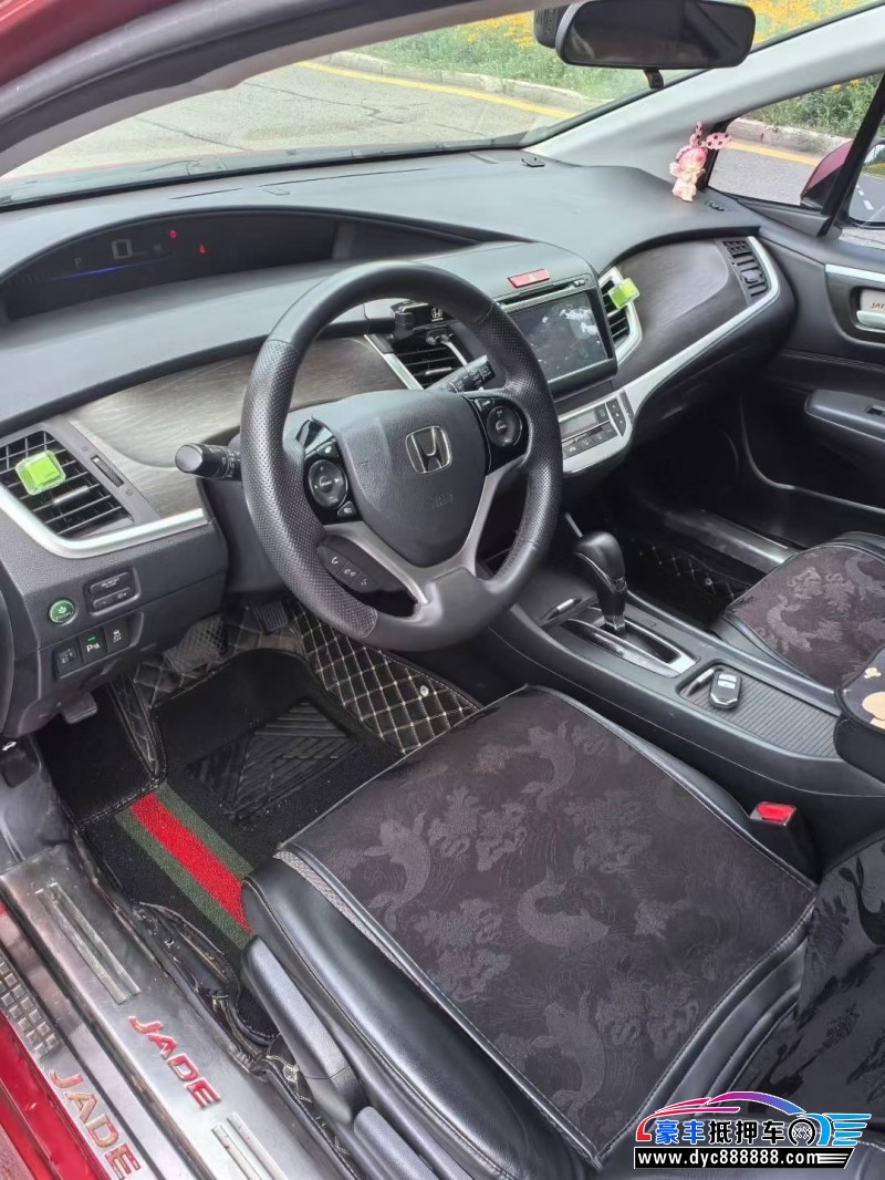 16年本田杰德轿车抵押车出售