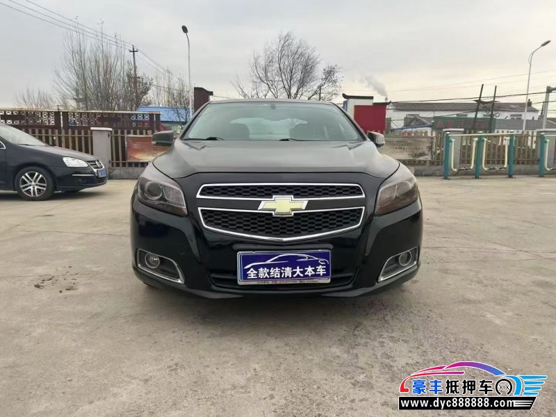 15年雪佛兰迈锐宝轿车抵押车出售