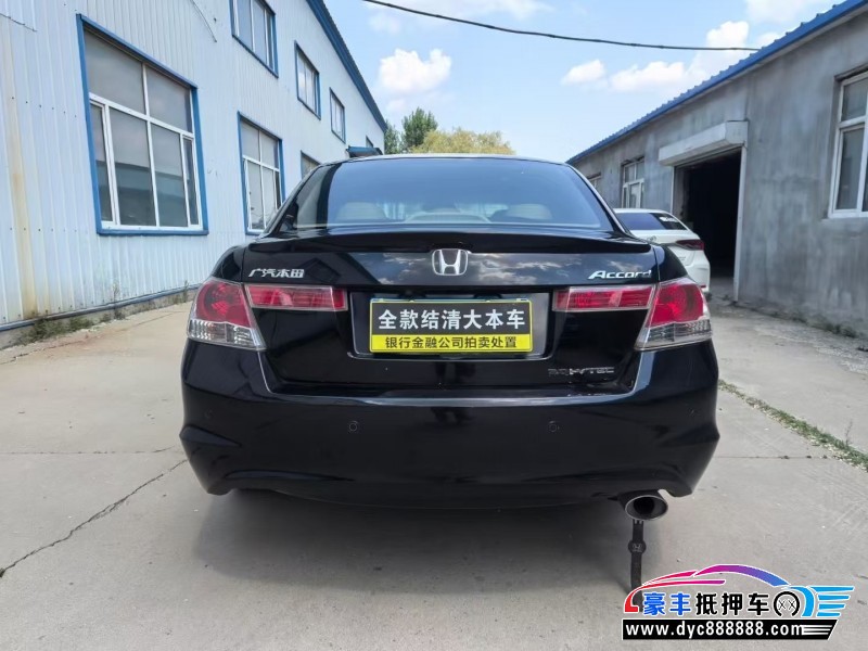 12年本田雅阁轿车抵押车出售