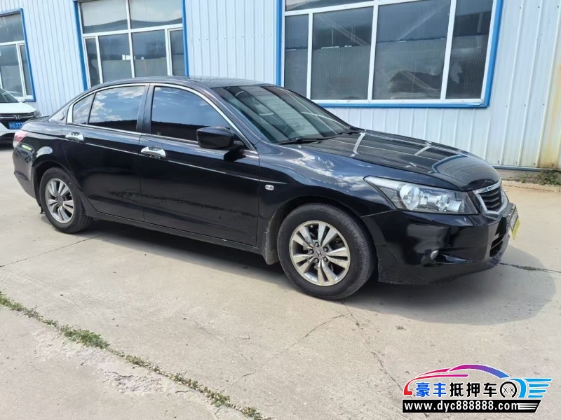 12年本田雅阁轿车抵押车出售