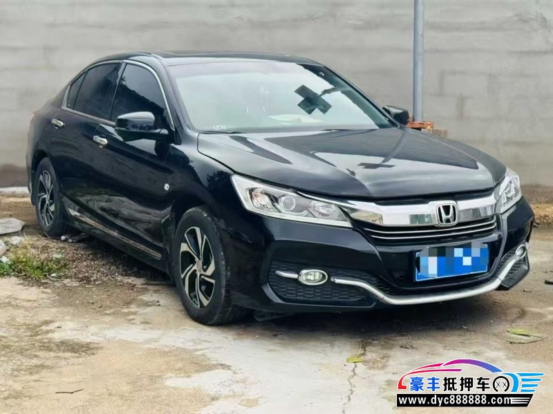 17年本田雅阁轿车抵押车出售