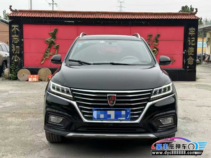 19年荣威RX5轿车抵押车出售