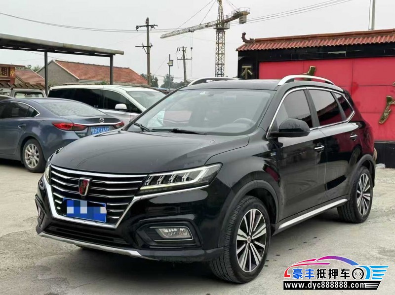 19年荣威RX5轿车抵押车出售